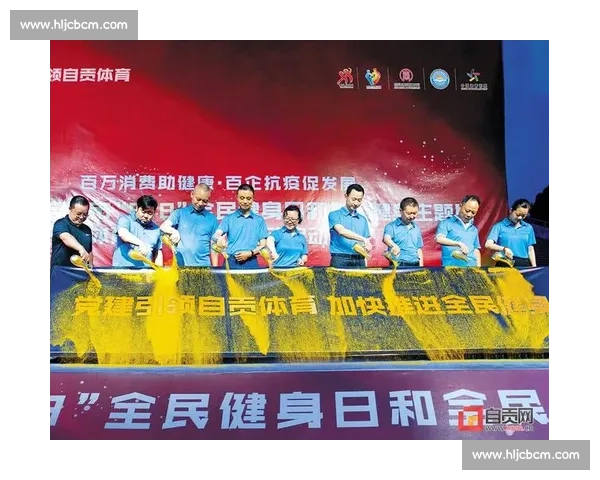 构建现代化体育管理体系推动竞技水平与全民健身协同发展研究
