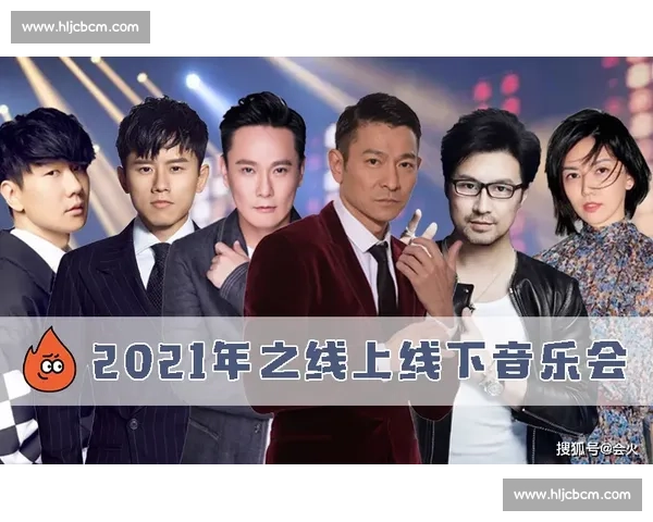 花粥深情演唱会精彩回顾与音乐魅力全方位解析