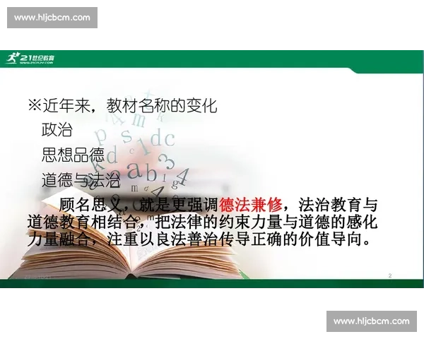 《在查字典比赛中感受语言的魅力与智慧的碰撞》 《在查字典比赛中感受语言的魅力与智慧的碰撞》