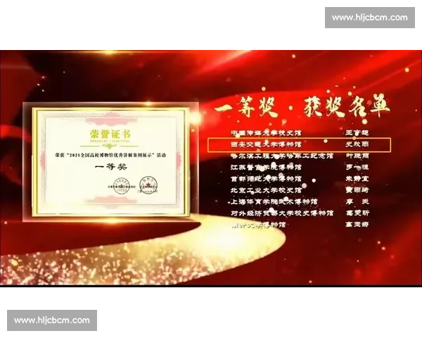 党章精神书法展示比赛活动暨优秀作品评选方案