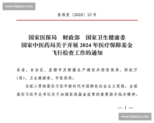 比赛因种种原因未能成功举行,从初衷到夭折的全过程分析与反思 比赛因种种原因未能成功举行,从初衷到夭折的全过程分析与反思