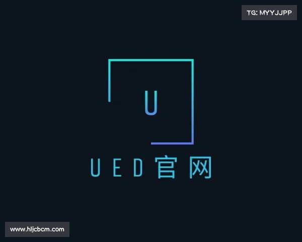 发现ued官网
